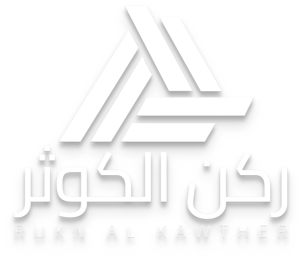 RUKN AL KAWTHER